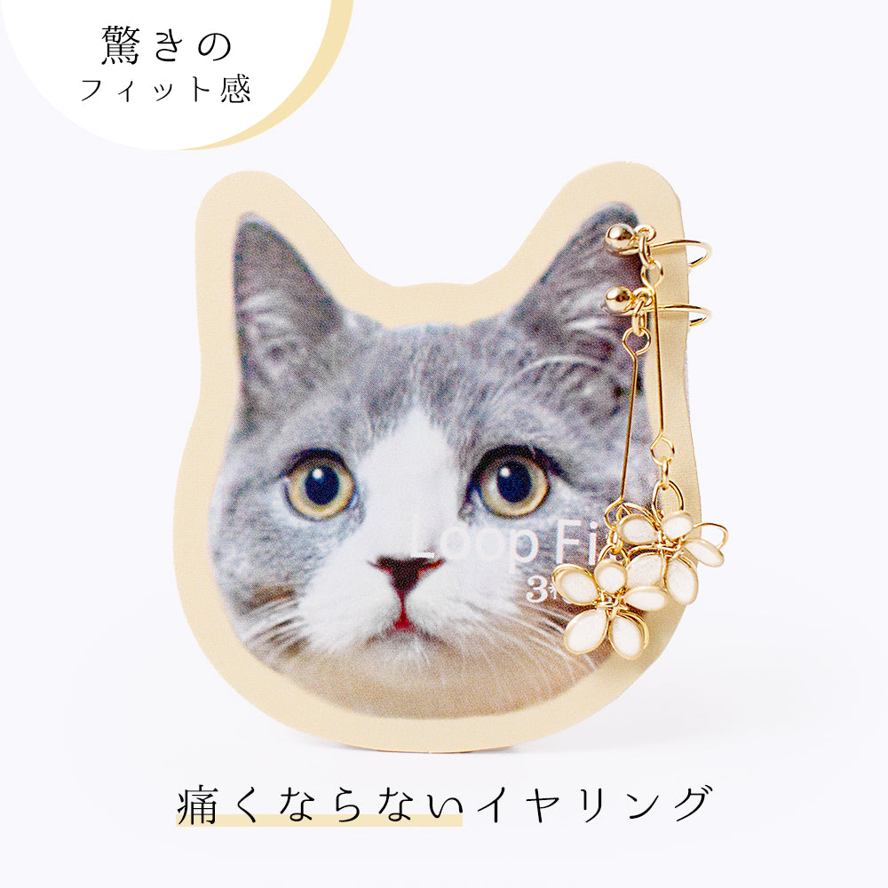 ループフィット LPF-PL008