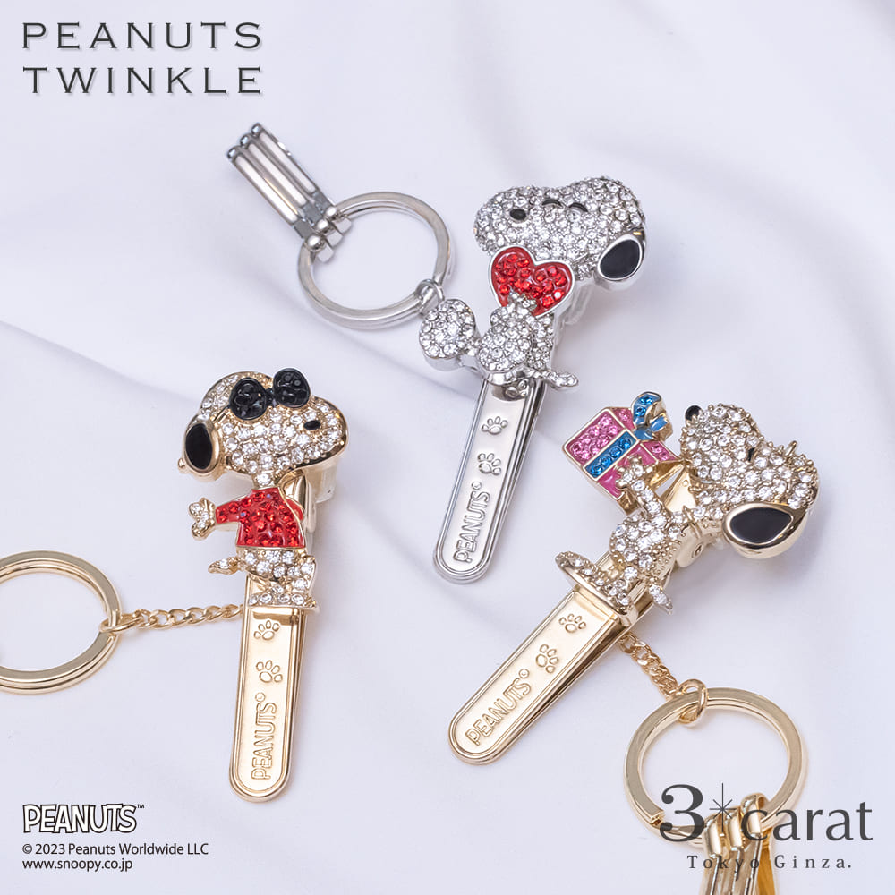 PEANUTS Twinkle バッグキークリップ 全3種類 各2色 – 3carat（スリー