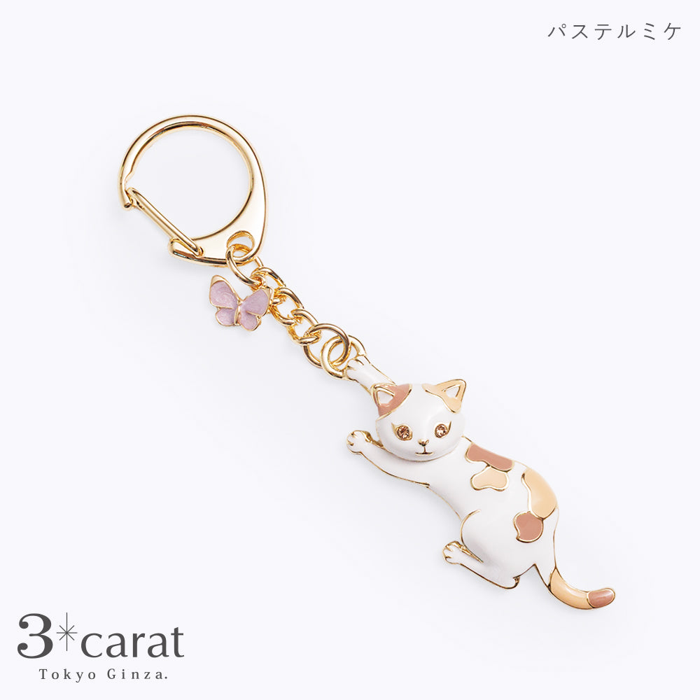 うちの子つれてってキーホルダー パステルミケ