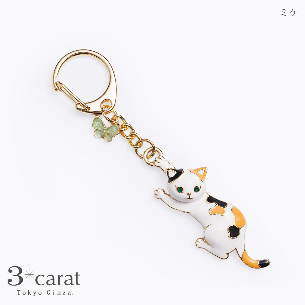 うちの子つれてってキーホルダー ミケ