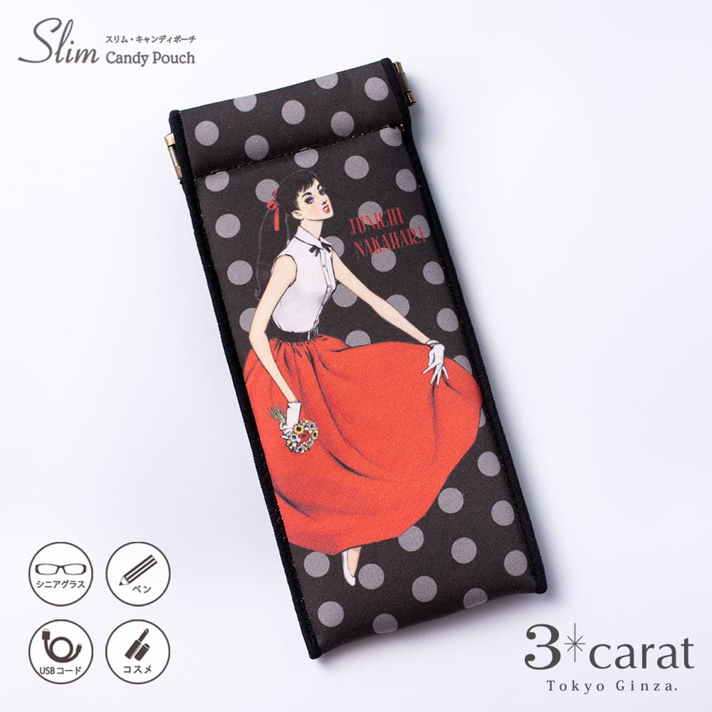 スリムキャンディポーチ 中原淳一 赤いスカート – 3carat（スリー 