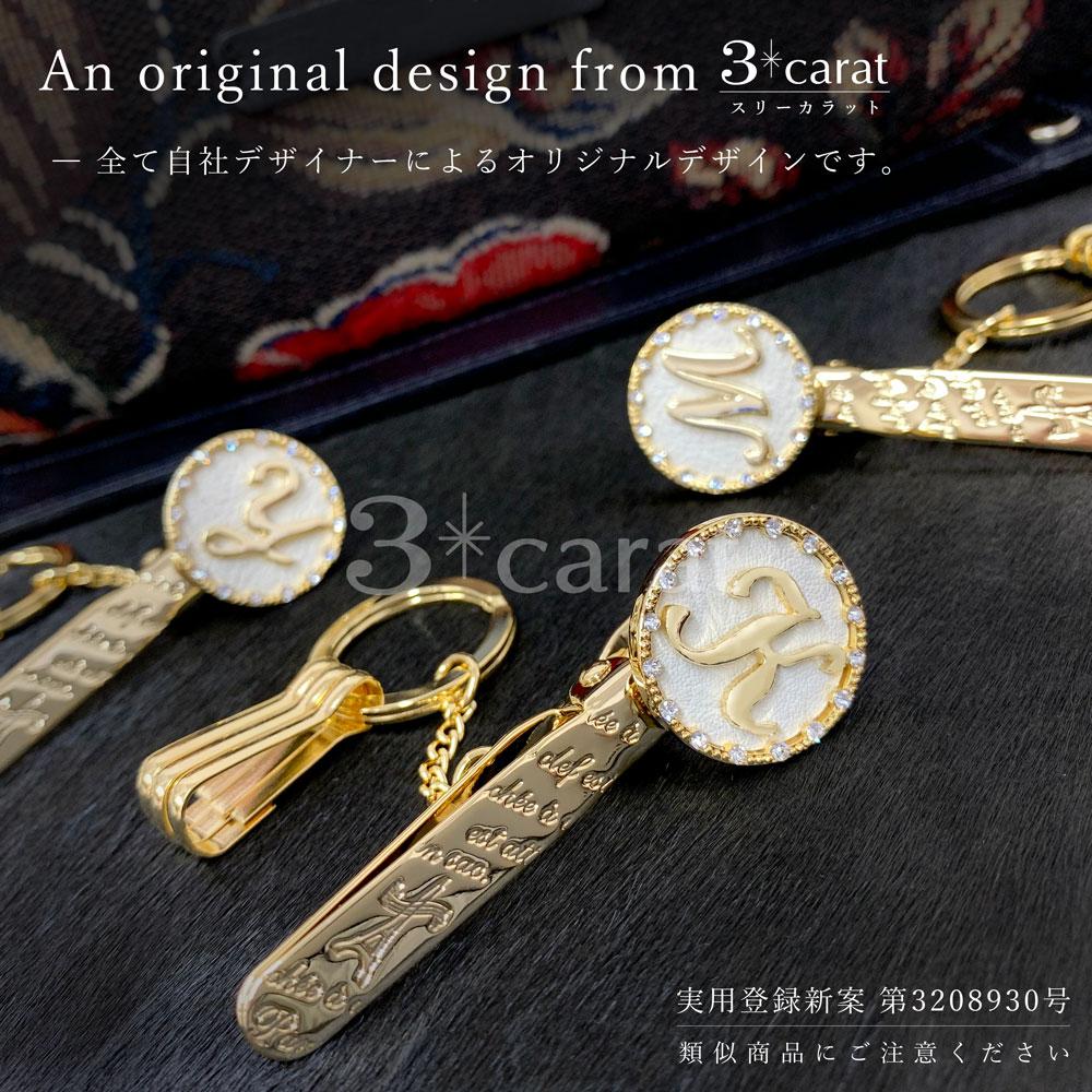 バッグキークリップ スマイル – 3carat（スリーカラット）オンラインストア