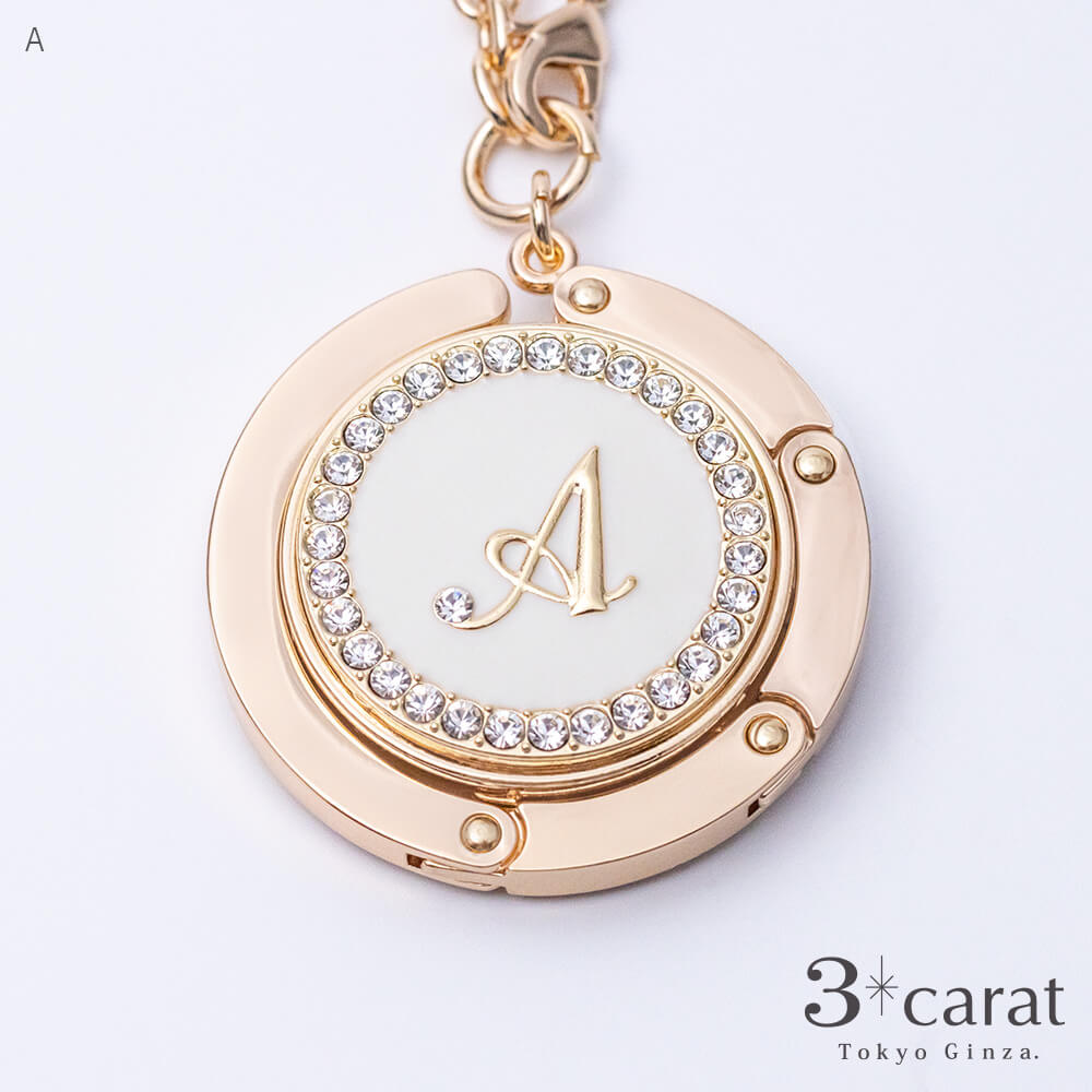 バッグハンガー イニシャル – 3carat（スリーカラット）オンラインストア