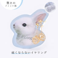 ループフィット LPF1018 全2色