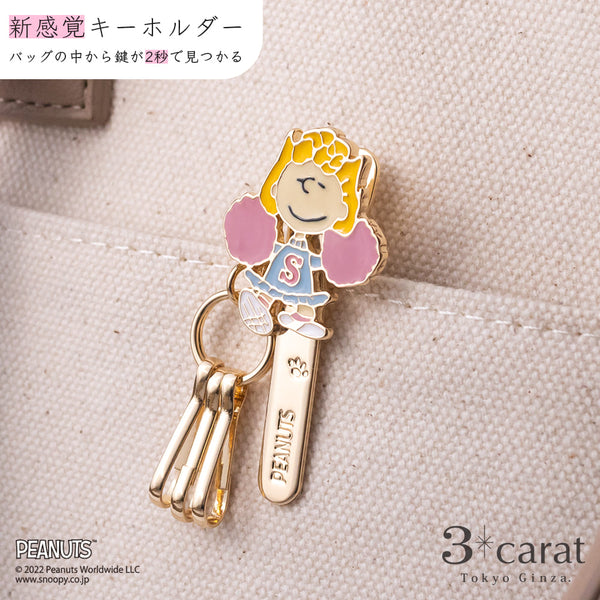 PEANUTS バッグキークリップmini フレフレ！サリー