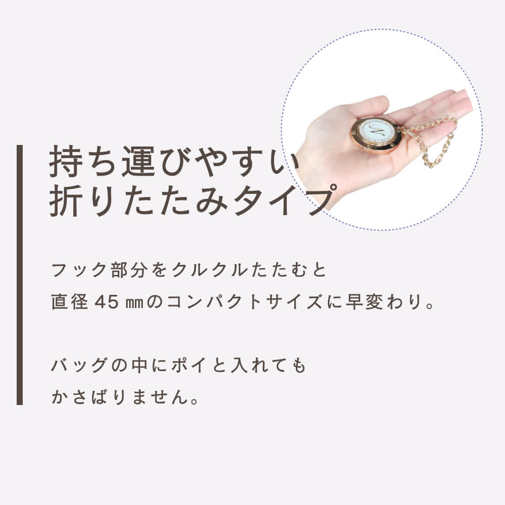 バッグハンガー イニシャル 全10種類｜テーブルに掛けるバッグフック