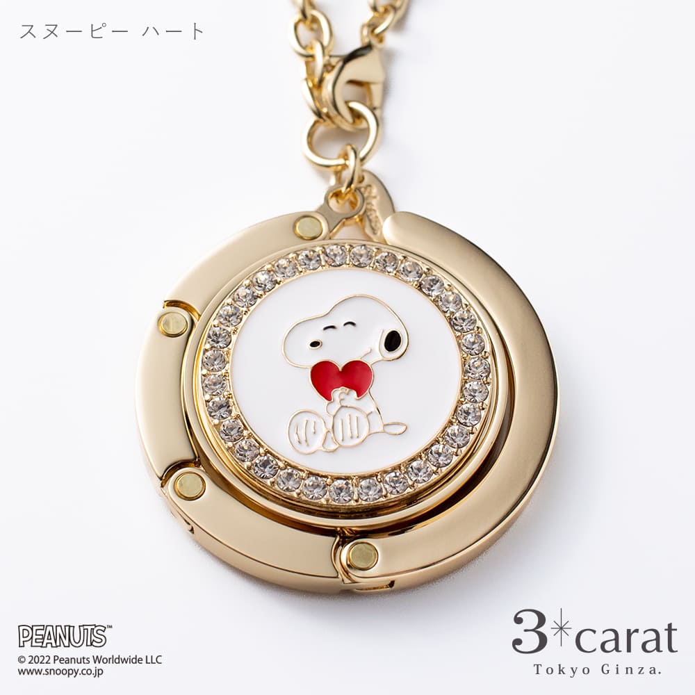 バッグハンガー PEANUTS 全10種類 – 3carat（スリーカラット