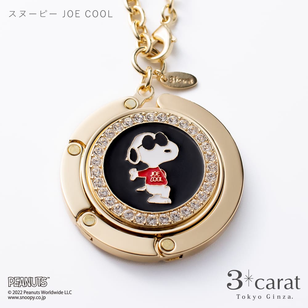 バッグハンガー PEANUTS 全10種類