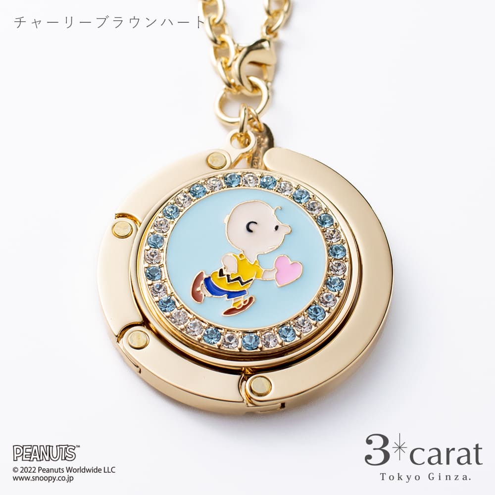 バッグハンガー PEANUTS 全10種類