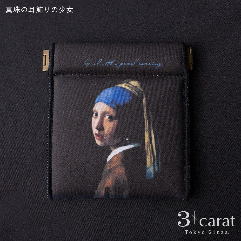 キャンディポーチ クラシック絵画シリーズ – 3carat（スリーカラット