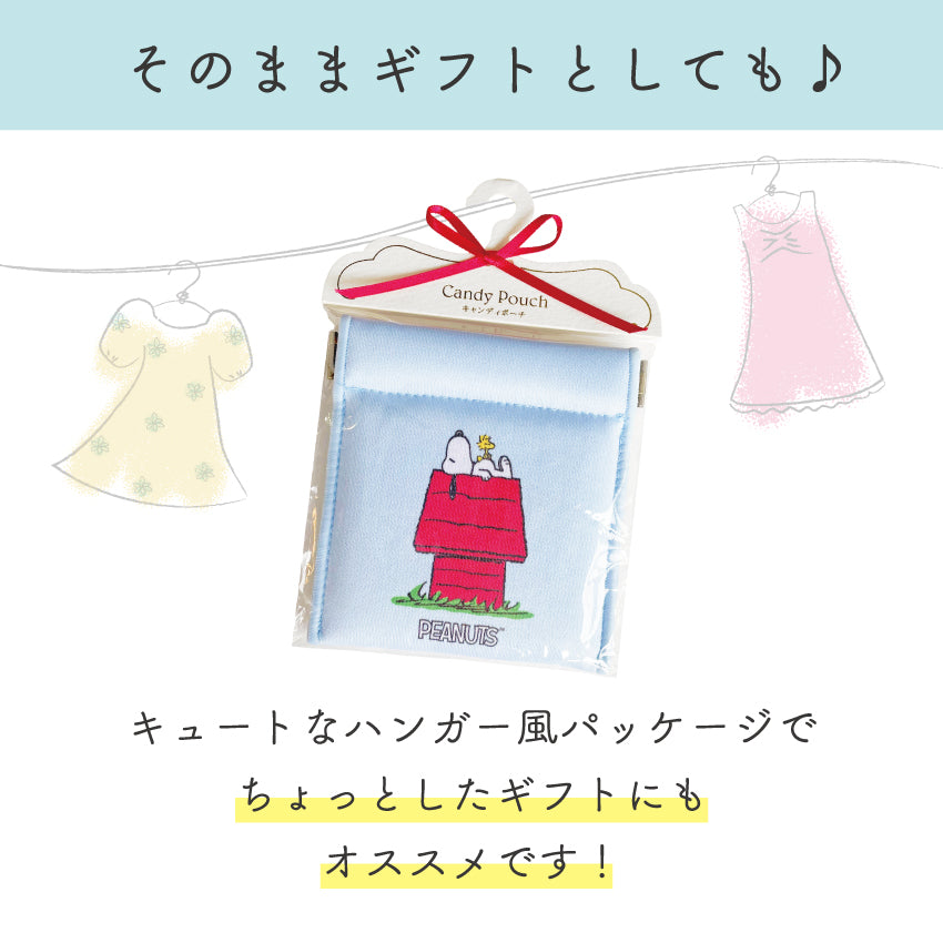 PEANUTS キャンディポーチ 第1弾 全6種類 – 3carat（スリーカラット