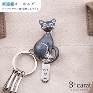 バッグキークリップ おすわりネコちゃん ロシアンブルー
