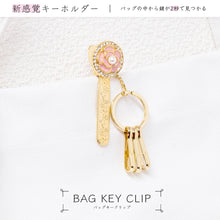 画像をギャラリービューアに読み込む, バッグキークリップ カメリア ピンク
