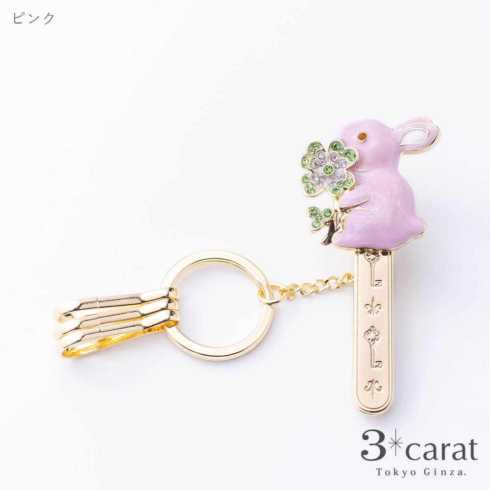 バッグキークリップ うさぎとクローバー – 3carat（スリー