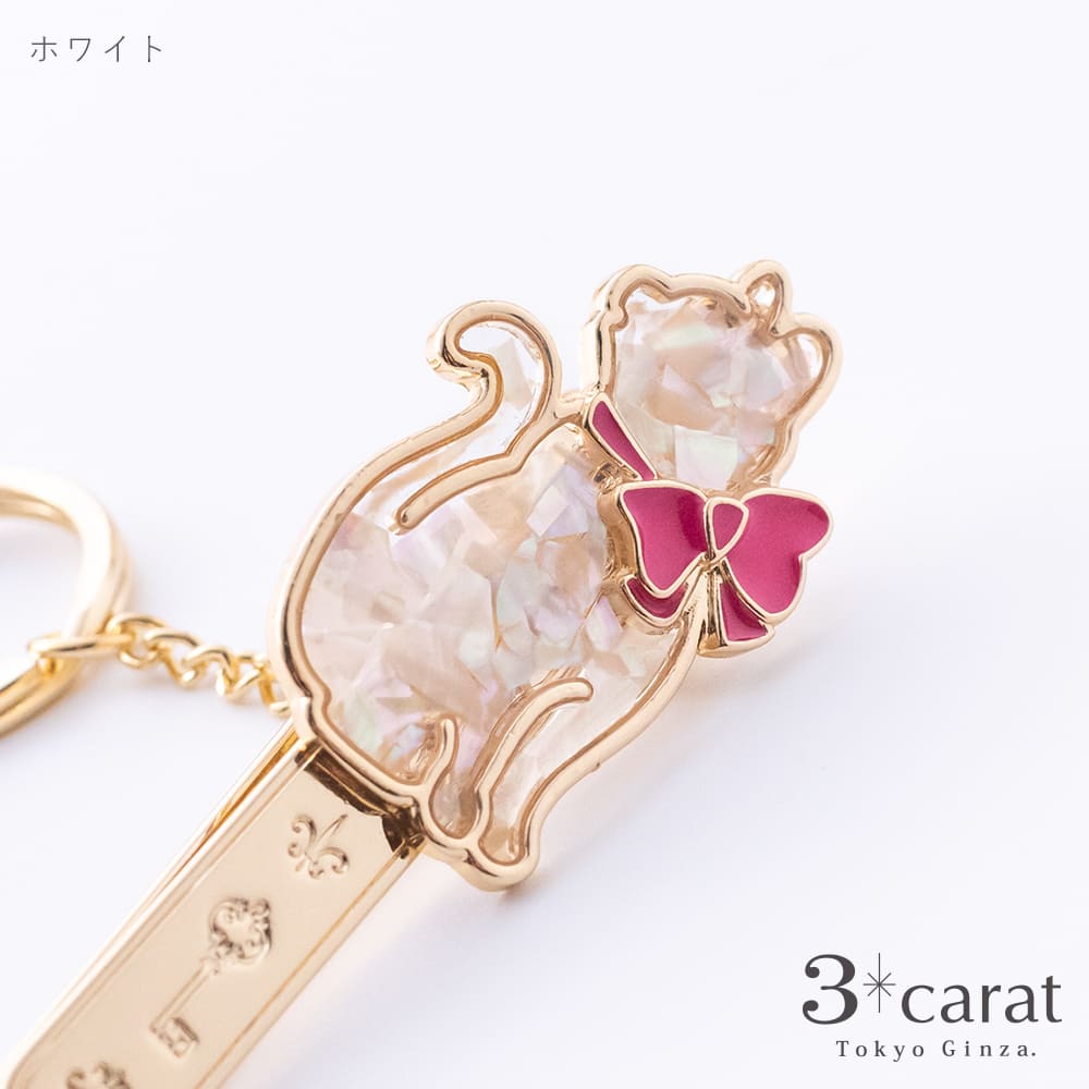 バッグキークリップ シェル・ネコ横向き – 3carat（スリーカラット
