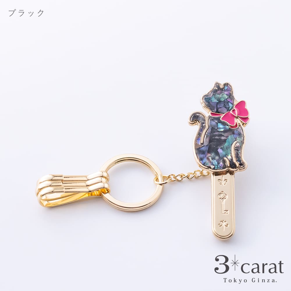 バッグキークリップ シェル・ネコ横向き – 3carat（スリーカラット