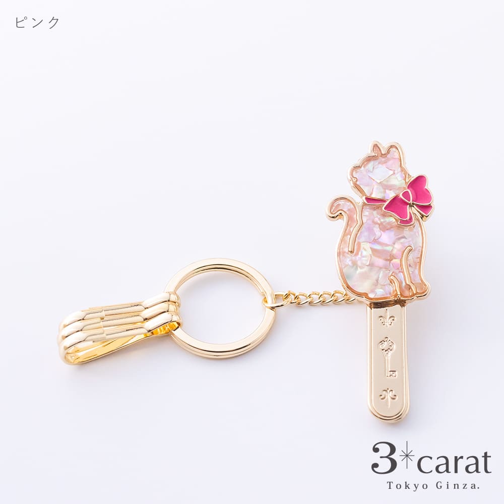 バッグキークリップ シェル・ネコ横向き – 3carat（スリーカラット