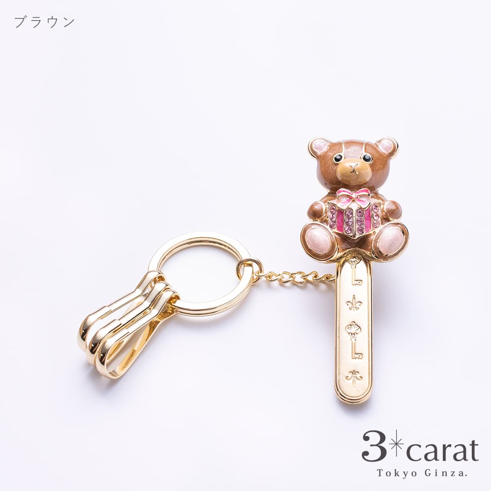 バッグキークリップ くまの贈り物 – 3carat（スリーカラット