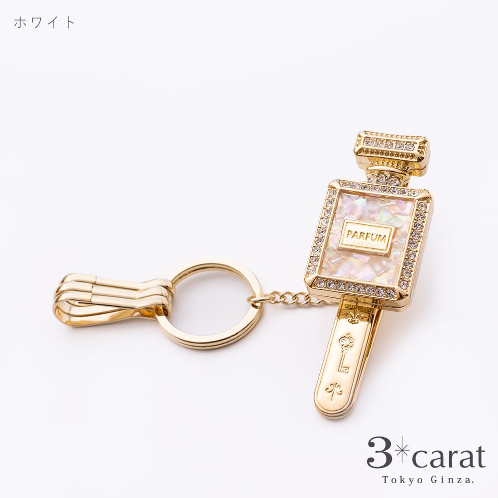 バッグキークリップ シェル・香水瓶 – 3carat（スリーカラット
