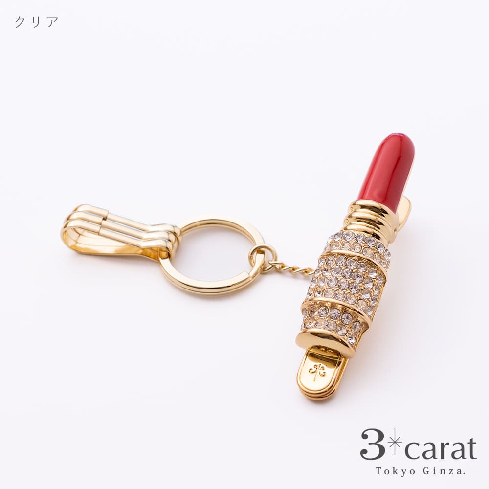 バッグキークリップ リップスティック – 3carat（スリーカラット