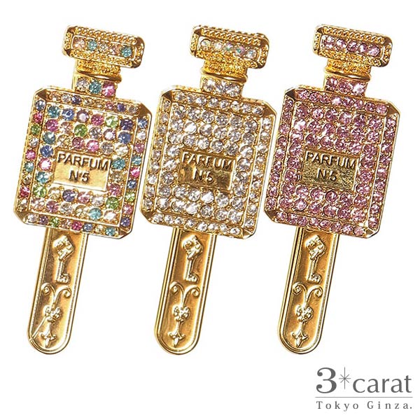 バッグキークリップ パフュームボトル – 3carat（スリーカラット