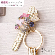 バッグキークリップ ラブリーラビット