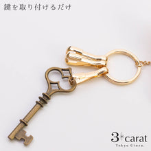 画像をギャラリービューアに読み込む, バッグキークリップ きらきらクローバー
