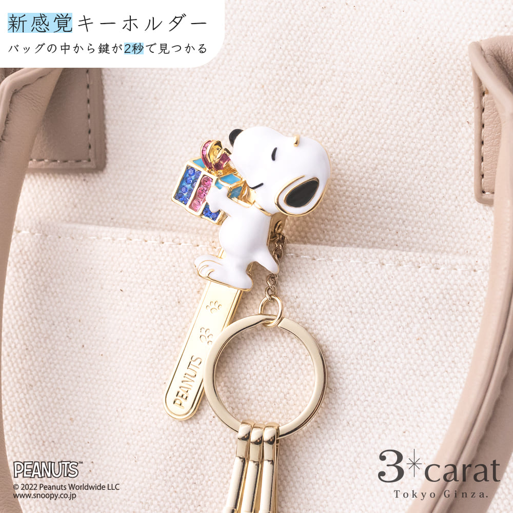PEANUTS バッグキークリップ スヌーピープレゼント