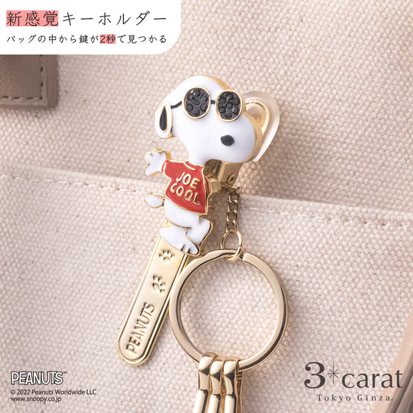 PEANUTS バッグキークリップ スヌーピー JOE COOL