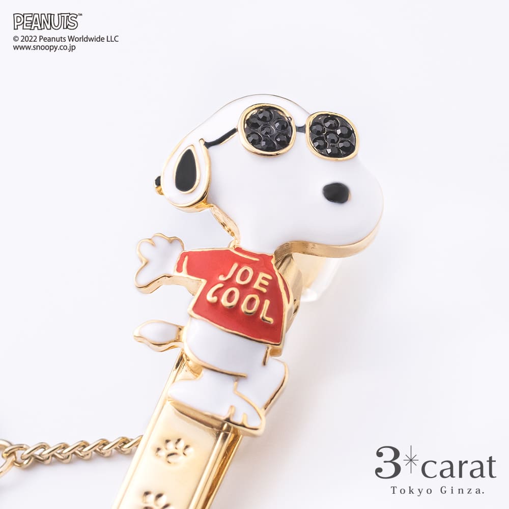 PEANUTS バッグキークリップ スヌーピー JOE COOL