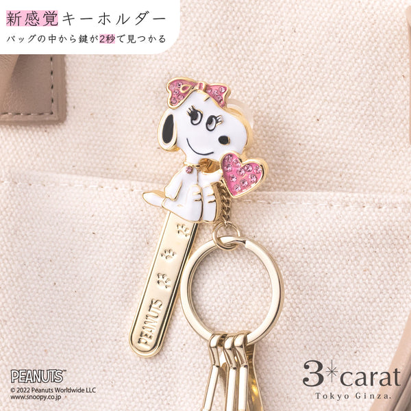 PEANUTS バッグキークリップ ベル ハート