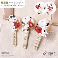 PEANUTS バッグキークリップ スヌーピー イニシャル