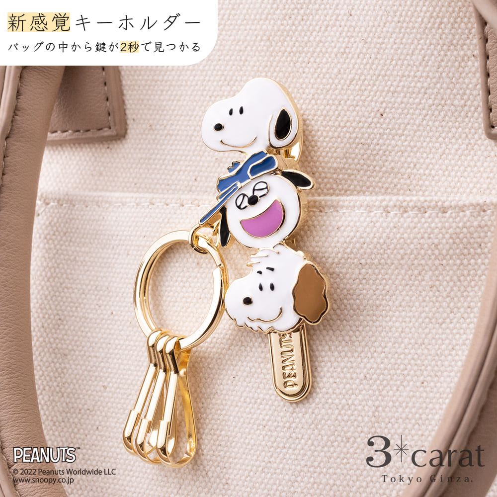 全ての商品 – ページ 8 – 3carat（スリーカラット）オンラインストア