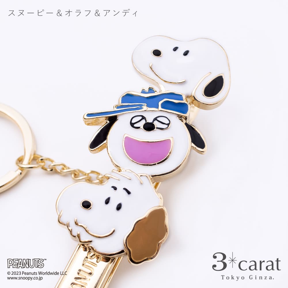 PEANUTS バッグキークリップ スヌーピー＆オラフ＆アンディ