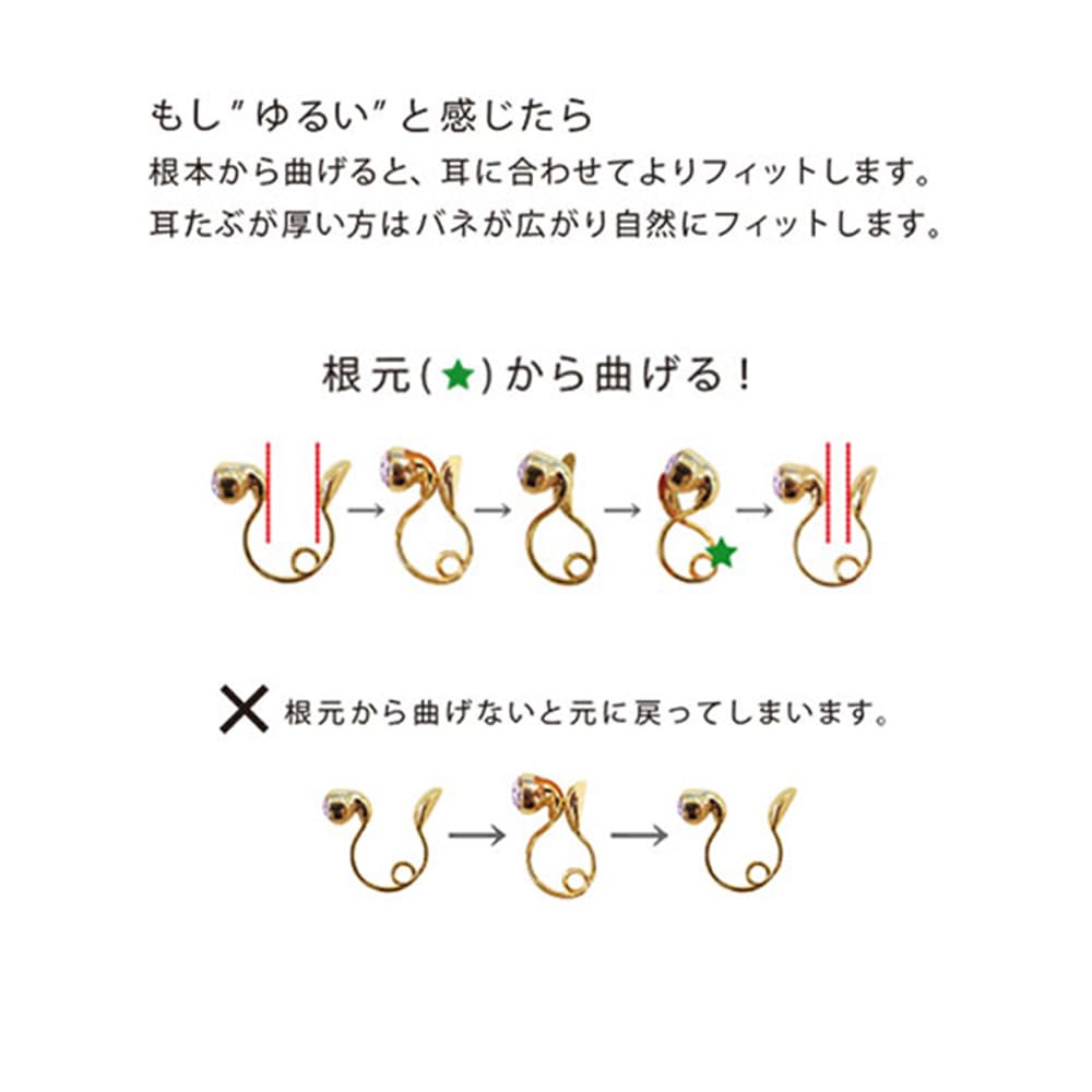 ループフィット LPF1480