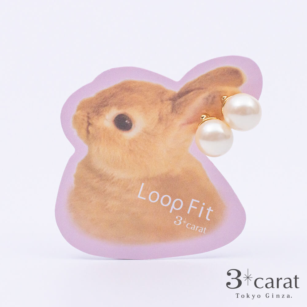ループフィット LPF045 キスカパール 8mm