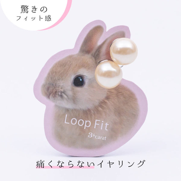 ループフィット LPF046 キスカパール 10mm