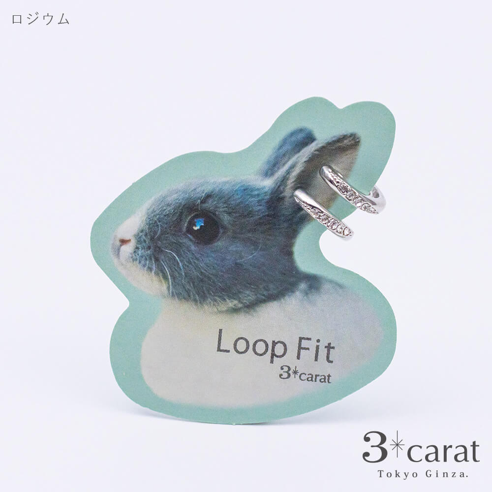 ループフィット ミニループ LPF1079 全2色