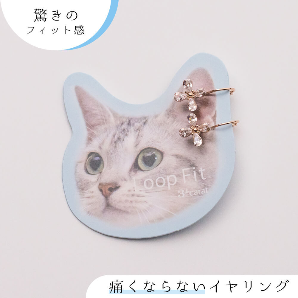 ループフィット LPF1463 全2色 – 3carat（スリーカラット