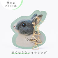 ループフィット LPF148