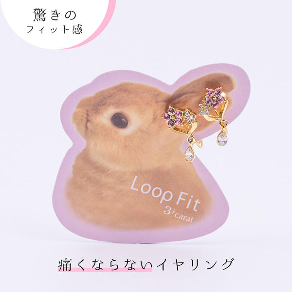ループフィット LPF1506 全2色