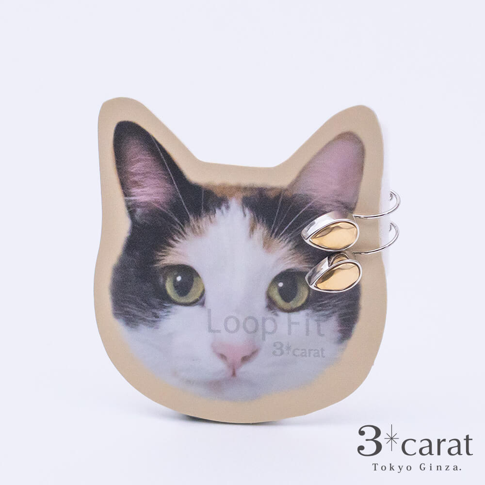 (ΦωΦ)猫のイヤリング ループフィット LPF1543 – 3carat（スリーカラット）オンラインストア