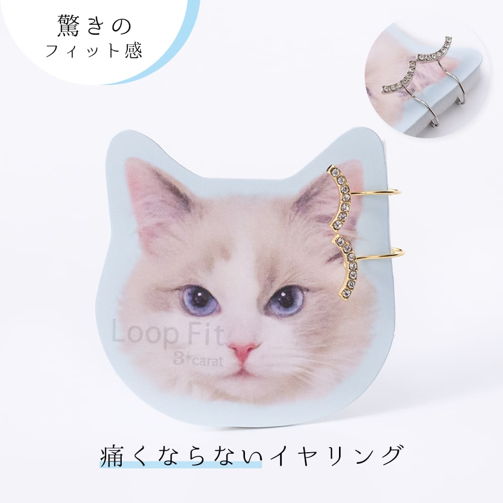 ループフィット LPF1555-1 全2色
