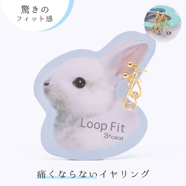 ループフィット LPF537 全2色