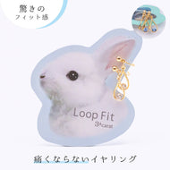 ループフィット LPF537 全2色