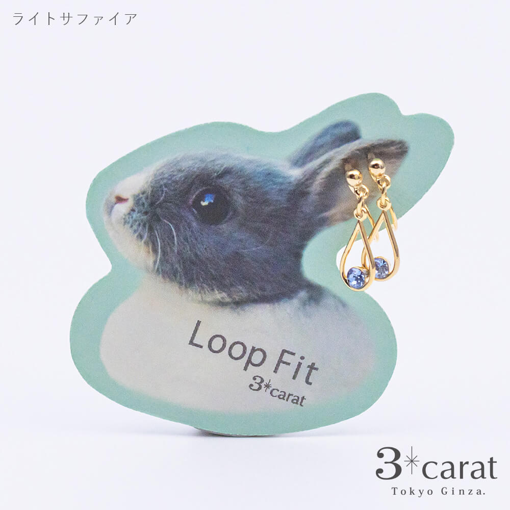 ループフィット LPF537 全2色