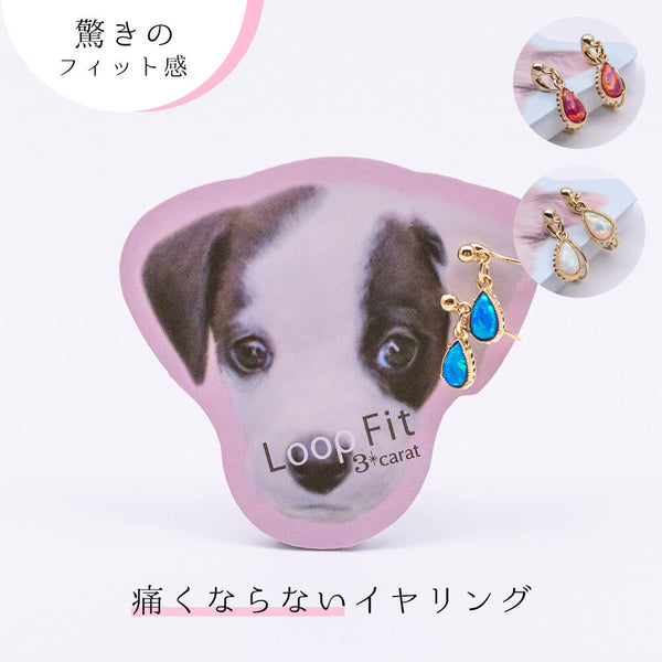 ループフィット LPF750 全3色