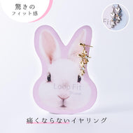 ループフィット LPFCFit-153 全2色