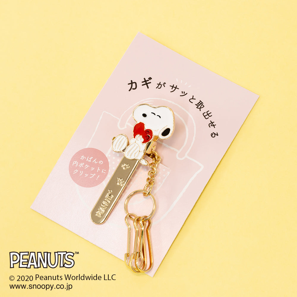 PEANUTS バッグキークリップmini スヌーピーハート