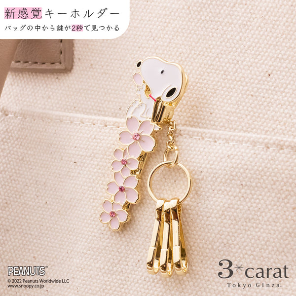 PEANUTS バッグキークリップmini  スヌーピーと桜